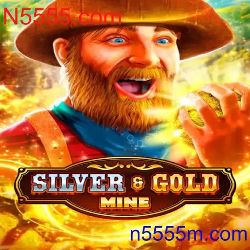 SilverGold